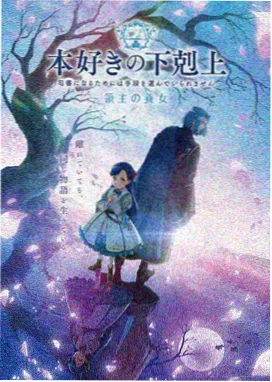 甜品王国