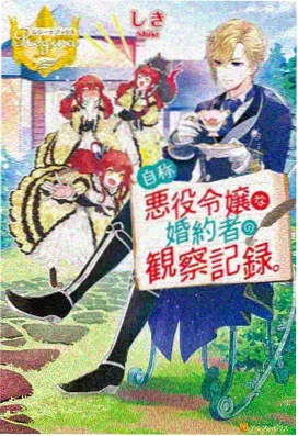 下厨房动漫第5集制作特辑